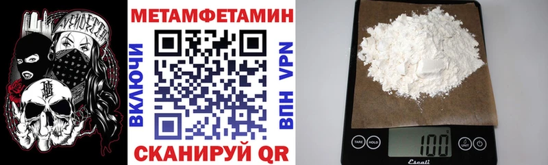 Амфетамин Premium  OMG маркетплейс  Заводоуковск 