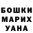 MDMA молли Margo Shevchyk
