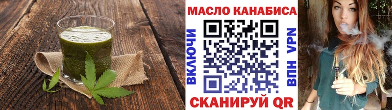 Печенье с ТГК марихуана  Заводоуковск 