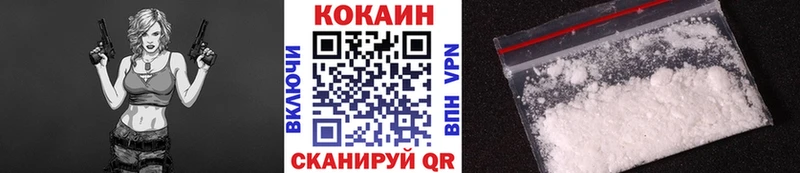 COCAIN 99%  Заводоуковск 