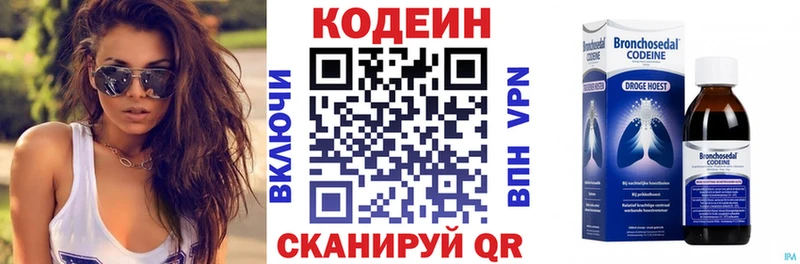 Codein Purple Drank  как найти закладки  omg онион  Заводоуковск 