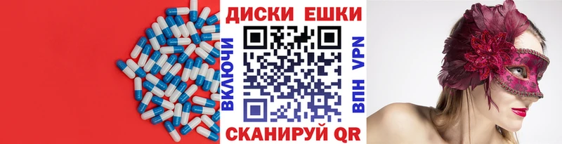гидра tor  Заводоуковск  Ecstasy диски 