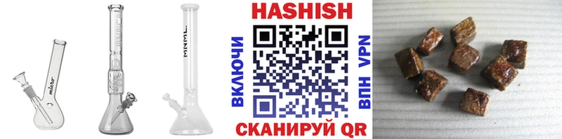 ГАШ хэш  Заводоуковск 