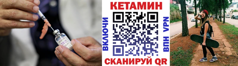 Кетамин ketamine Заводоуковск
