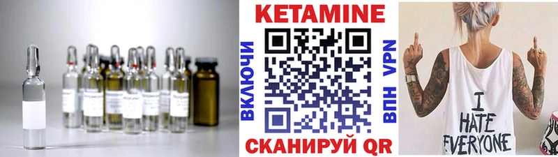blacksprut зеркало  Заводоуковск  КЕТАМИН VHQ 