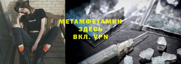 гидра Армянск