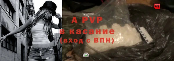 гидра Армянск