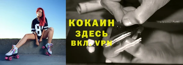 мефедрон Арсеньев
