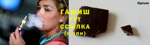 мефедрон Арсеньев