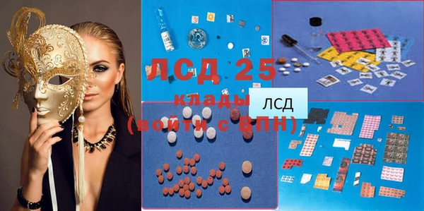 мефедрон Арсеньев