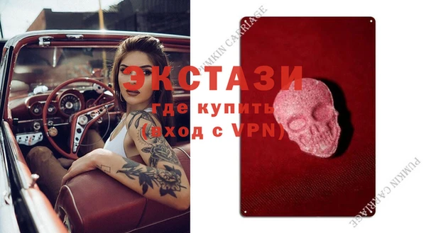 скорость Алексеевка
