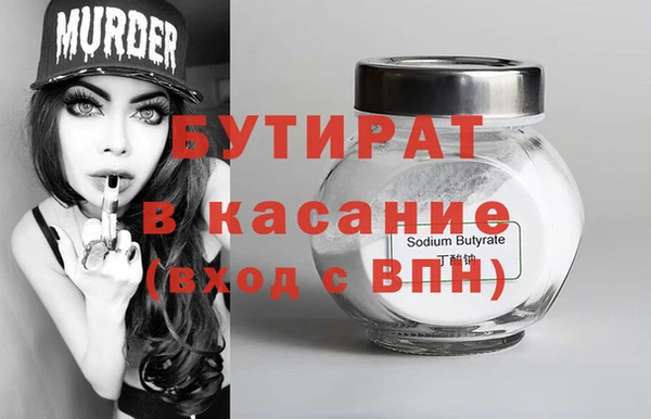 гидра Армянск