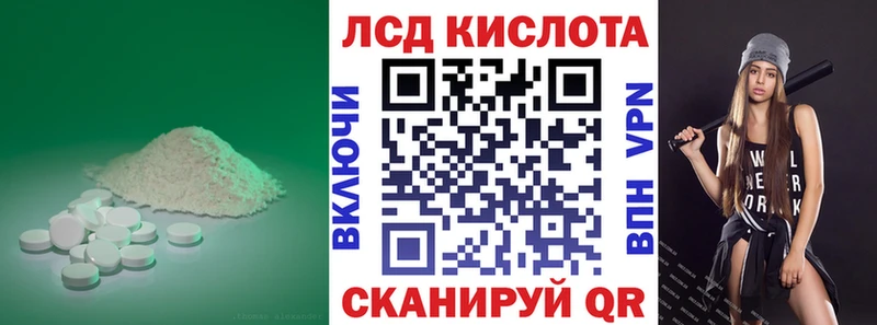 Лсд 25 экстази ecstasy  Заводоуковск 