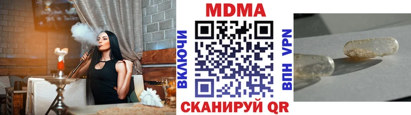 MDMA Molly  Заводоуковск 