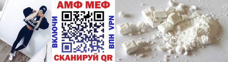Метамфетамин винт это клад Заводоуковск как найти закладки