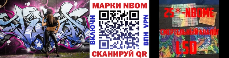 Марки NBOMe 1,8мг  Заводоуковск 