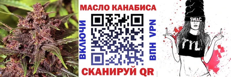 Дистиллят ТГК вейп  Заводоуковск 